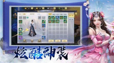 九天域九州下载_5