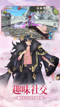 狂刀伏魔录单机游戏_3