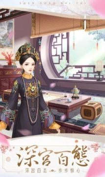 跟花妖传差不多的游戏_1