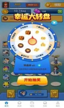 璀璨星途手游下载_2