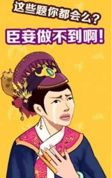 不许充钱的游戏_9
