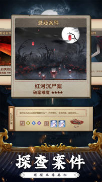 类似神都探奇的游戏_6