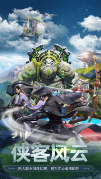 剑碎苍天下载_7