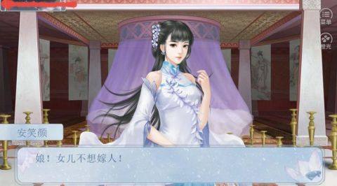 养成记的游戏_9
