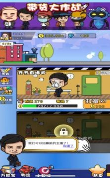 带轻功的游戏_3