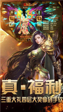 沙城复古版下载_5
