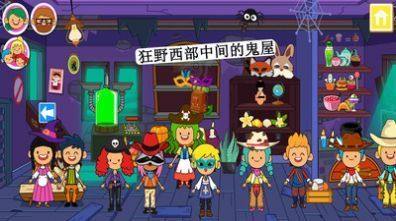 游戏武侠放置_0