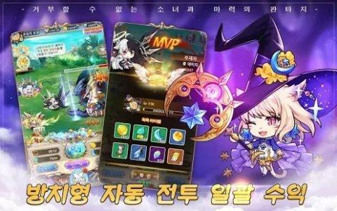 游戏超级马力下载安装_3
