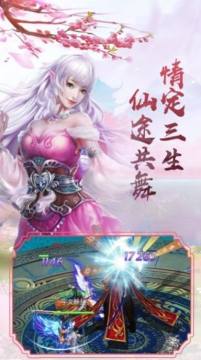 类似斩妖伏魔录的游戏_2