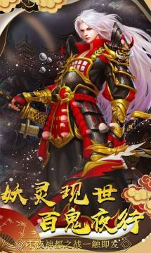 夜神手游模拟器下载_0