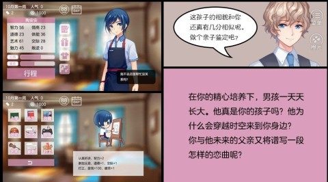 咖啡馆的游戏_5