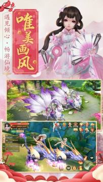 百妖夜行下载_0