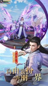 荒神下载_9
