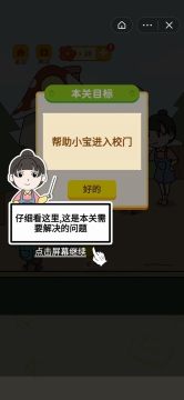 爆笑江湖游戏_0