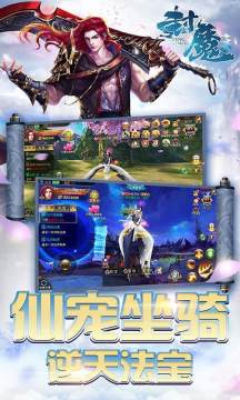 全球封妖游戏_1