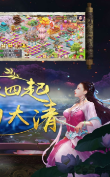 当王妃的游戏_8