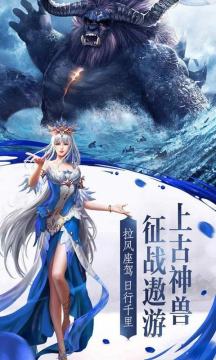 幻灵仙录下载_1