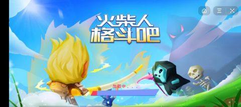 格斗火柴人游戏大全_6