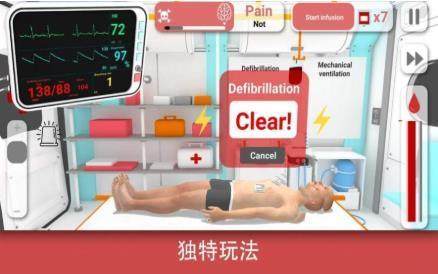 可下载的游戏_0