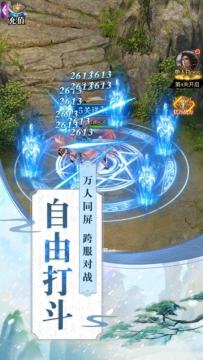 类似梦幻问情的游戏_7