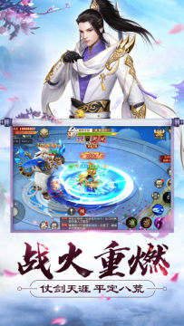 山海经凶兽录怎么下载_3
