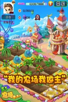 类似梦想小镇的经营游戏_7