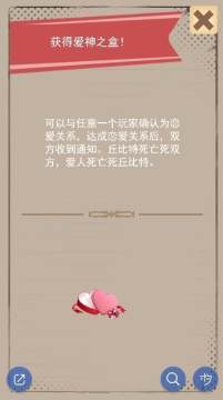 七夕的游戏_9