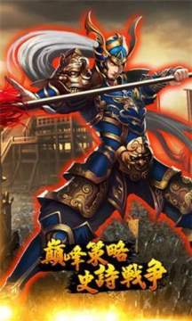 醉游助手下载_5