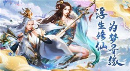 天魔录下载_1