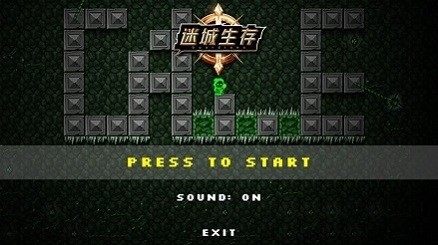 生存挑战2下载_9