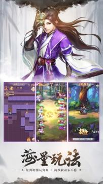 封魔录斩妖类似的游戏_5