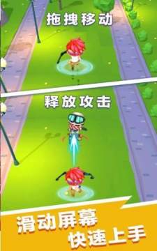 反英雄游戏手游下载_8