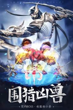 剑之幻想下载_6