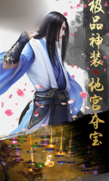斩妖switch下载_2