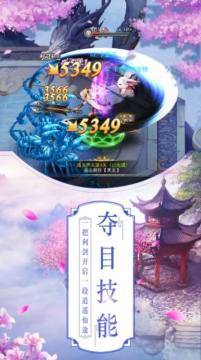 莽荒传下载_9
