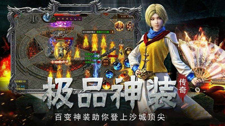 魔龙传说下载_6