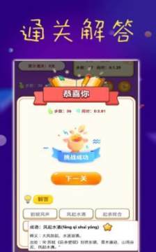 好玩的乐趣游戏_2