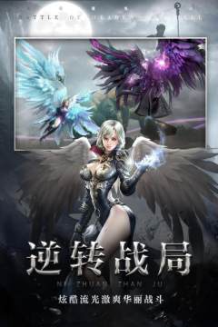 诛仙手游下载官方网站_1