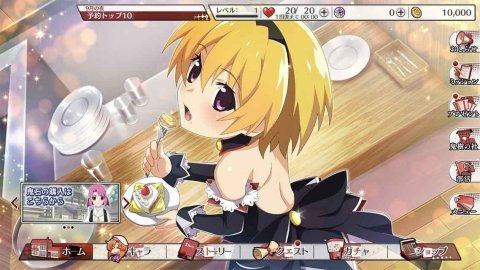 蝉女游戏下载_2