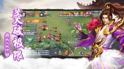 三国志战略版灵溪下载_5