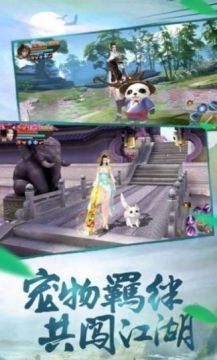 刀心游戏下载_5