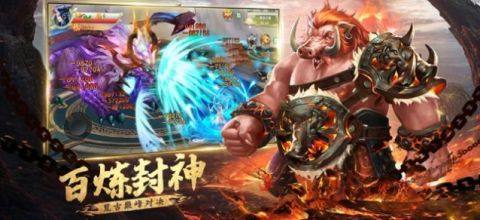 山海经之白泽传说游戏下载_2