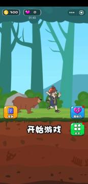 有小哥哥的游戏_6