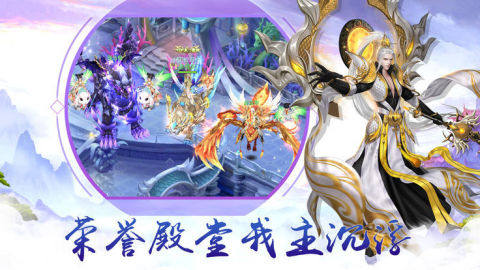 2021祭剑手游排行榜_7