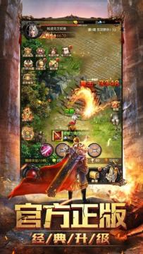 类似水浒传之梁山好汉的游戏_6