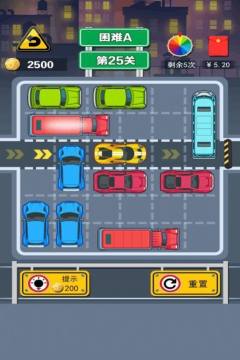 挪汽车的游戏_6