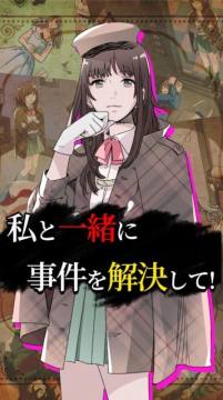 侦探解谜类游戏_0