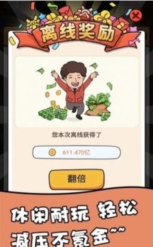 适合舞蹈课玩的手游_4