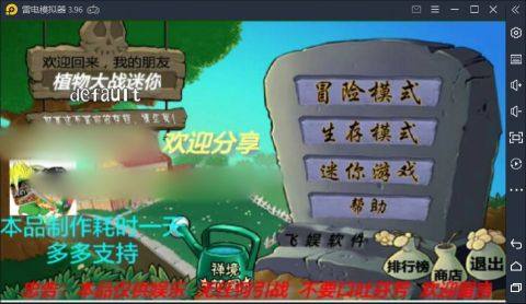 云迷你世界下载_7