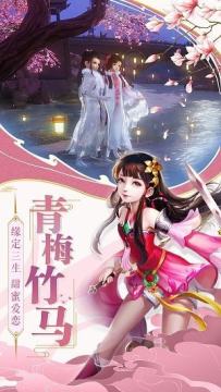 九品芝麻官手游_8